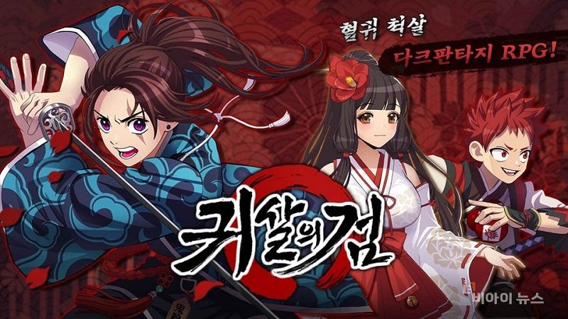 Mặc nhà phát triển già mồm lươn lẹo, game đạo nhái Kimetsu no Yaiba vẫn bị đá khỏi Google Play