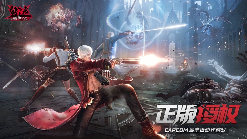 Devil May Cry Mobile chính thức mở cửa thử nghiệm ngay tháng sau