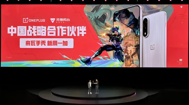 Riot Games tổ chức giải VALORANT Mobile đầu tiên ở Trung Quốc