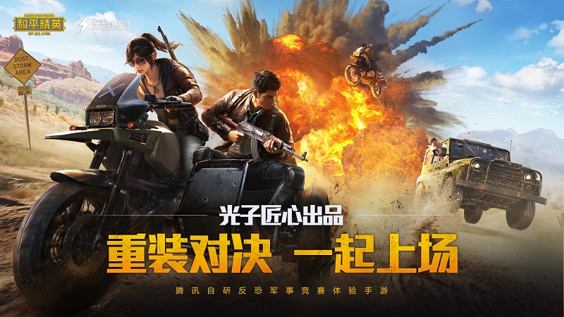 Tencent phải trả phí bản quyền PUBG cho Krafton là bao nhiêu?