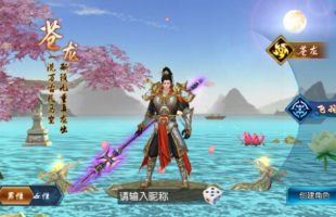 [Nên thử] Tổng hợp game mobile Trung Quốc ra mắt trong tuần (từ 22/07 đến 28/07)