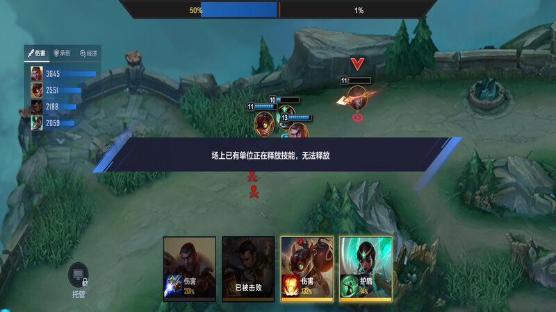 LoL Esport Manager - Game quản lý tuyển thủ LMHT do Riot và Tencent phát hành