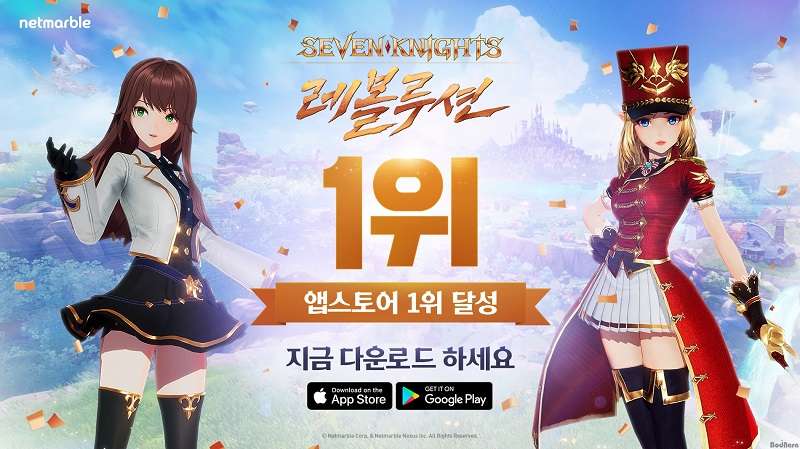 Seven Knights Revolution - Game Hàn được tải xuống nhiều nhất hiện nay