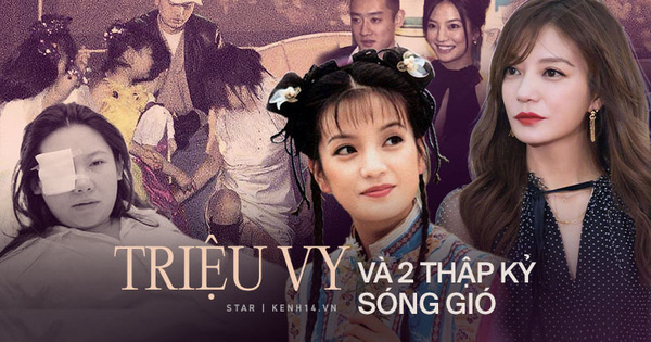 Triệu Vy: 