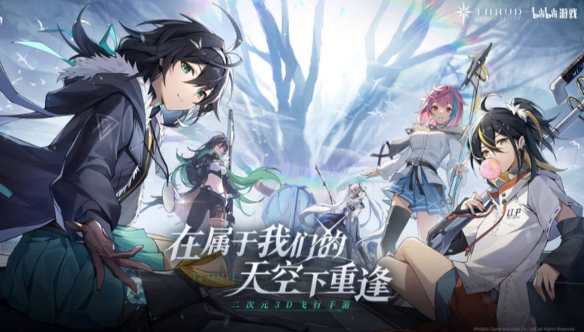 THRUD: Broken Heaven, tựa game bắn súng anime chất lượng đến từ BILIBILI