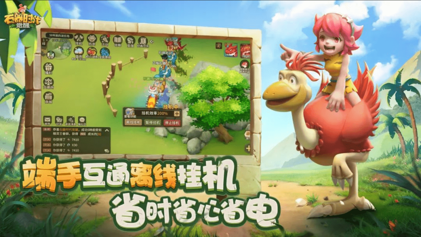 MapleStory The Legends of Maple do Tencent phát hành nhanh chóng có được thành công tại đại lục