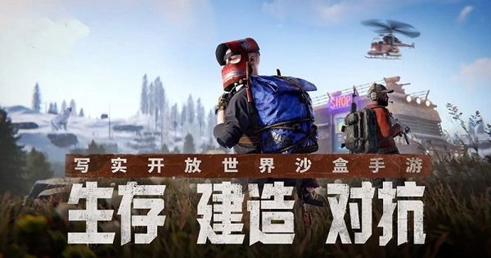 Codename: Outpost tựa game sinh tồn thế giới mở của Tencent sắp ra mắt