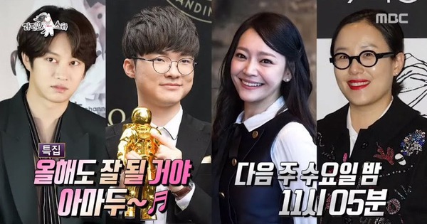 Idol gặp idol: HeeChul sẽ phải 