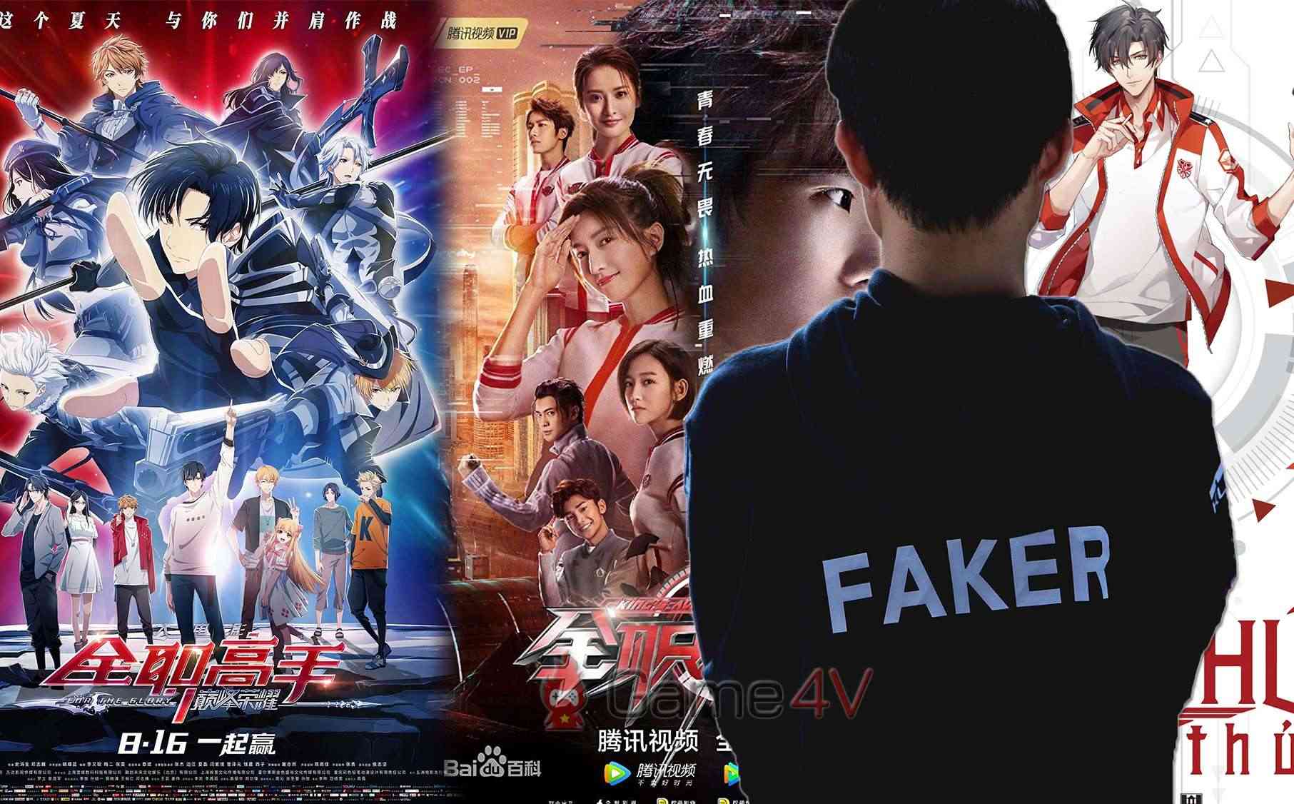 ‘Faker Trung Quốc - Nhất Diệp Chi Thu đời thực’ được fan đồn đoán sắp thi đấu VGVD tại KPL