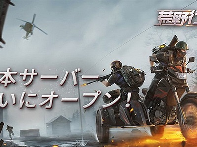 Vì sao NetEase lại chiếm được thị trường game Nhật Bản mà không phải Tencent?