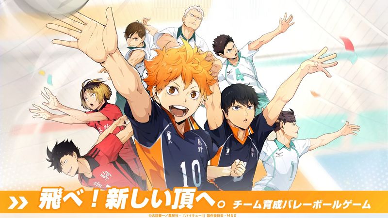 Haikyu!! FLY HIGH tựa game thẻ bài thể thao dựa trên bộ anime cùng tên sắp ra mắt