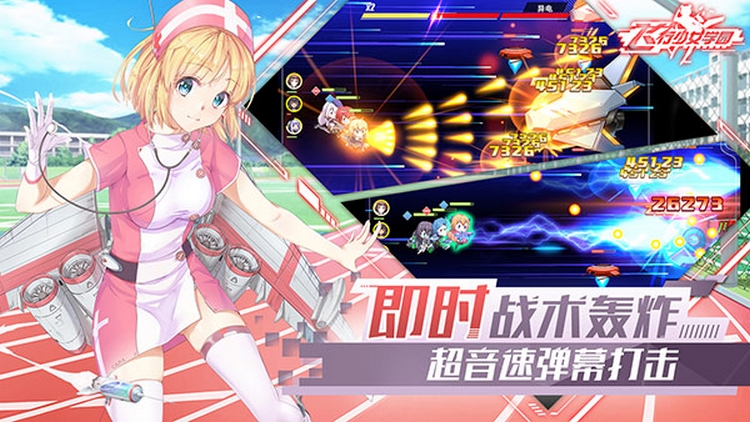 Phi Hành Thiếu Nữ Học Viện - Flying Girl Academy: Game bắn máy bay kết hợp với các nữa thần tượng xinh đẹp