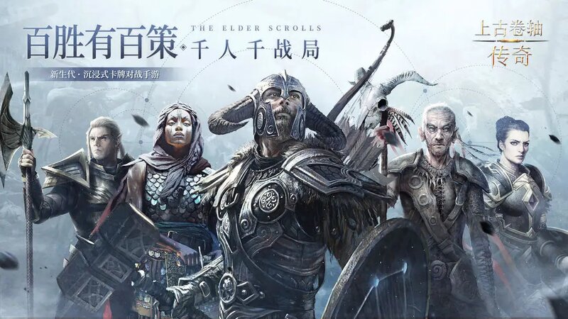 The Elder Scrolls Legend - Bản mở rộng của trò chơi nhập vai hành động từ Bethesda vừa ra mắt