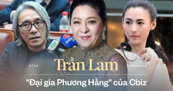 Trần Lam: 