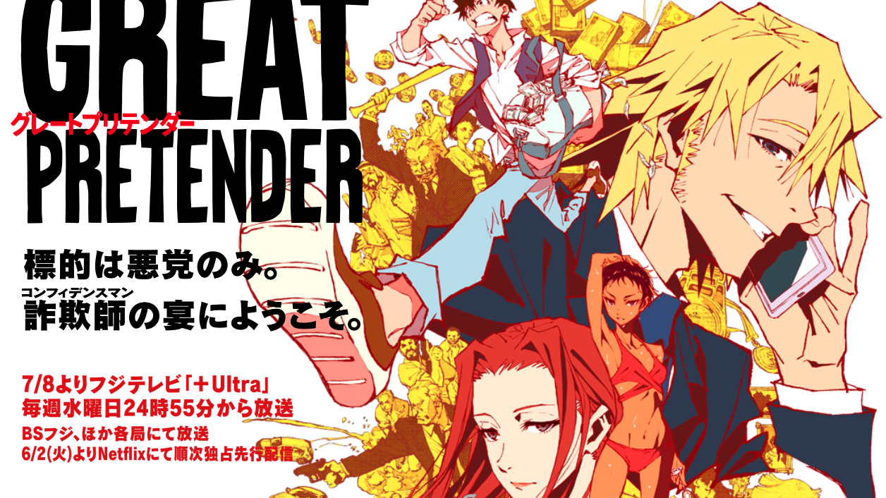 Great Pretender anime: Trailer thứ hai được ra mắt cùng với lịch phát sóng