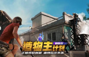 Tổng quan bản cập nhật tháng 8 của PUBG Mobile mở rộng (Timi)