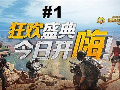 Lý do nào khiến PUBG Mobile trở thành game sinh tồn được chơi nhiều nhất hiện nay?