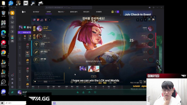 Gumayusi bất ngờ quay xe khi livestream chơi Yunara :”không được tích sự gì”