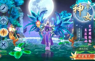 Hoa Thiên Kiếp sắp được Gamota phát hành chính là game 3D Thiên Yêu Quyết