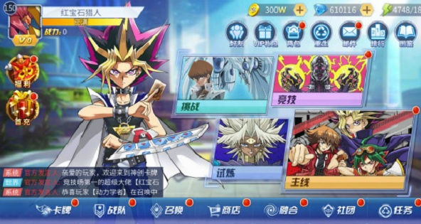 Vua Trò Chơi Mobile - Phiên bản chuyển thể manga Yu-Gi-Oh! cực hot bước vào thử nghiệm