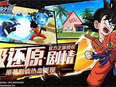 Dragon Ball: The Strongest Warrior - Game mobile bản quyền chính chủ mở Đăng ký trước