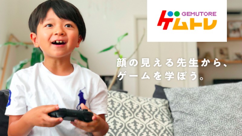 Xuất hiện công ty “lạ đời”, chuyên cung cấp “gia sư” để dạy trẻ em … chơi game