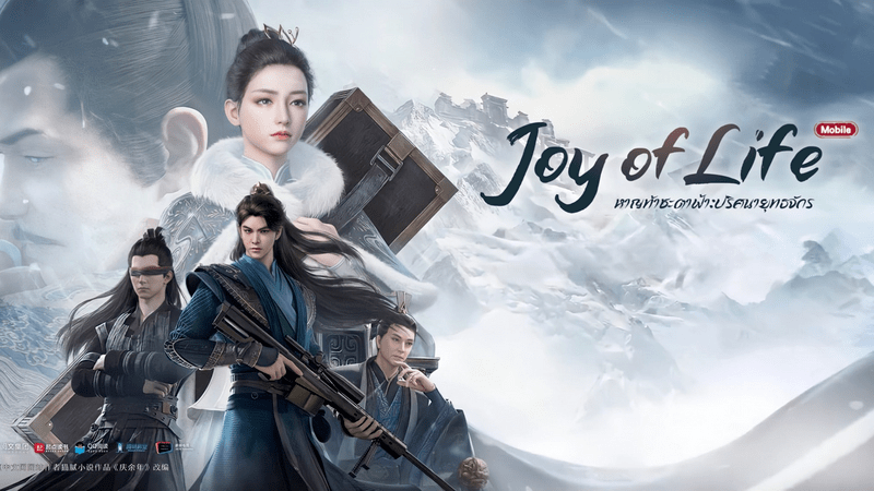 Joy of Life - Khánh Dư Niên Mobile phiên bản SEA dự kiến ra mắt trong tháng 11/2023