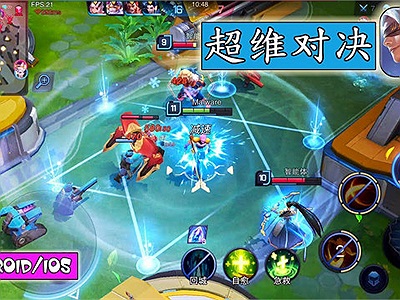 Siêu Duy Đối Quyết - Game MOBA 