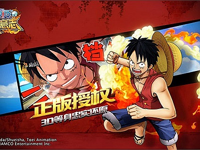 One Piece: Burning Will - Game Mũ Rơm cực hot chính thức mở cửa tại thị trường Trung Quốc