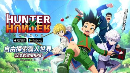 Hunter x Hunter ra mắt bản mobile, game thủ đua nhau trải nghiệm