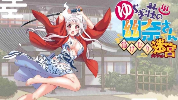 Truyện ecchi Yuuna and the Haunted Hot Springs chuyển thể thành game mobile