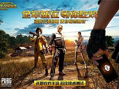 Tổng hợp những clip trải nghiệm PUBG Mobile mới nhất vừa được game thủ chia sẻ trên cộng đồng