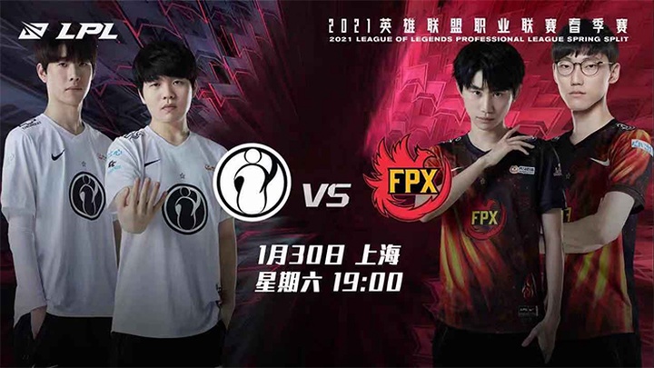 Trực tiếp LPL Mùa Xuân 2021 hôm nay 30/1: IG vs FPX