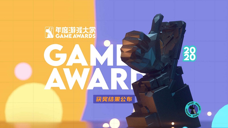 TapTap Game Awards - Những giải thưởng đã có chủ nhân xứng đáng