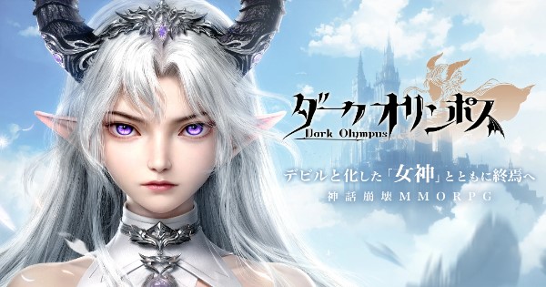 Siêu phẩm game MMORPG Dark Olympus: Goddess of Darkness