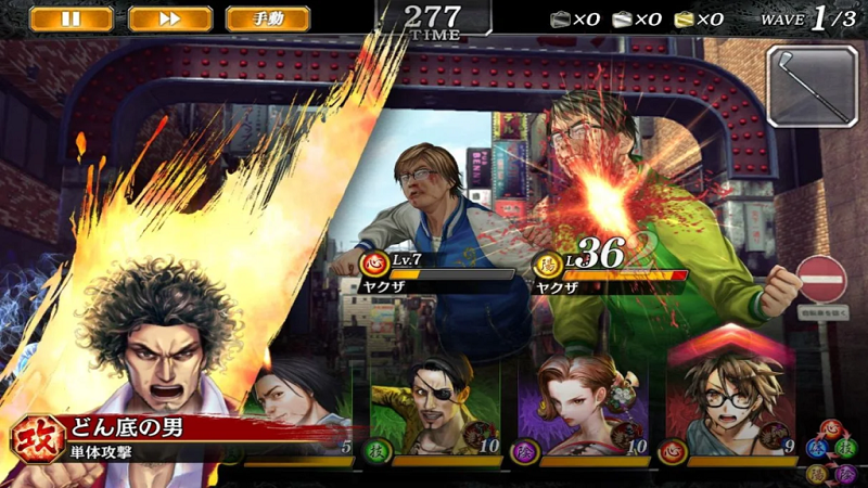 Yakuza Online Mobile chính thức Open Beta tại Nhật