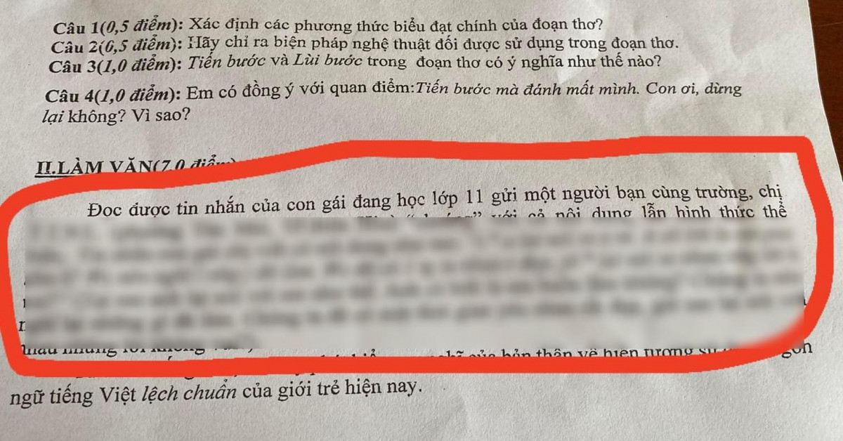 Cười 