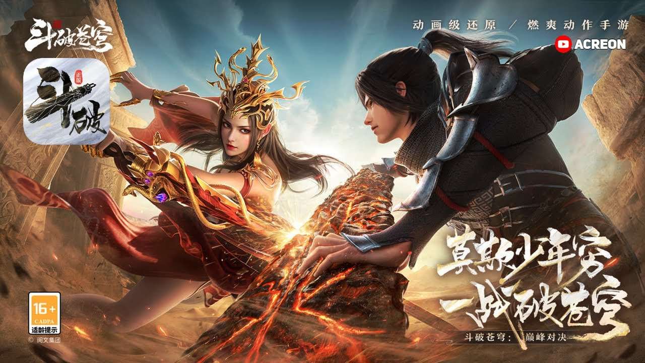 Giá cổ phiếu của China Mobile Games mở cửa cao hơn 6%