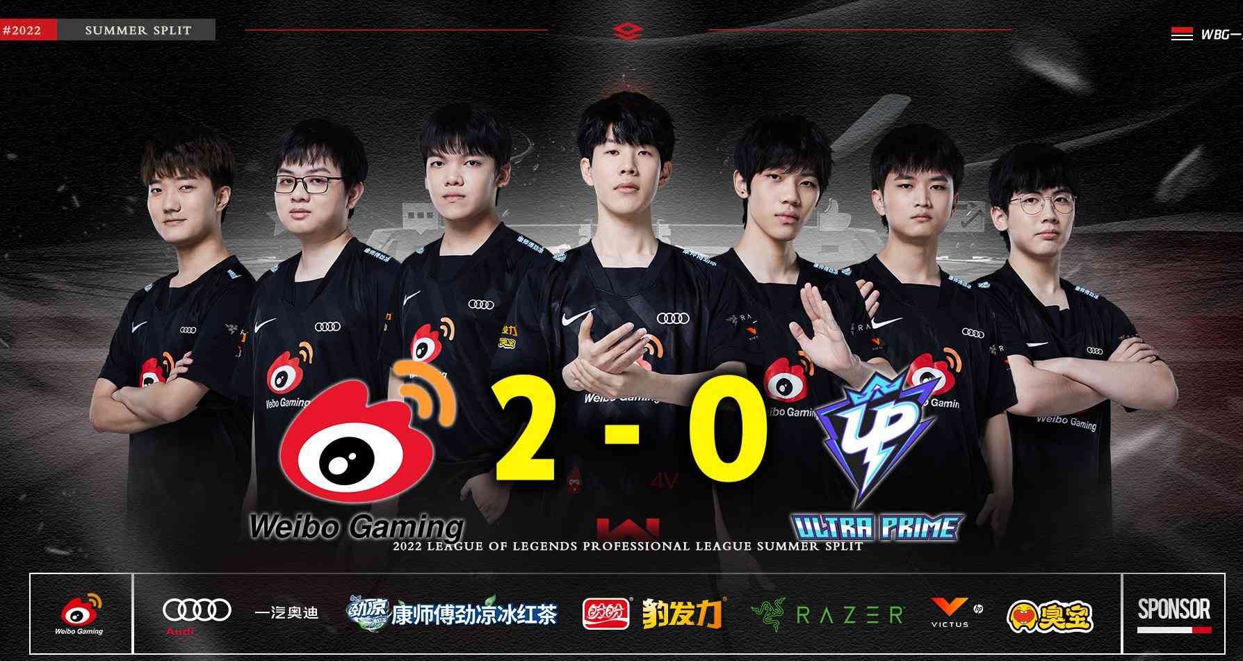 WBG 'rũ bỏ phong độ bất ổn' và hủy diệt hoàn toàn UP với kết quả 2-0 tại LPL Mùa Hè 2022