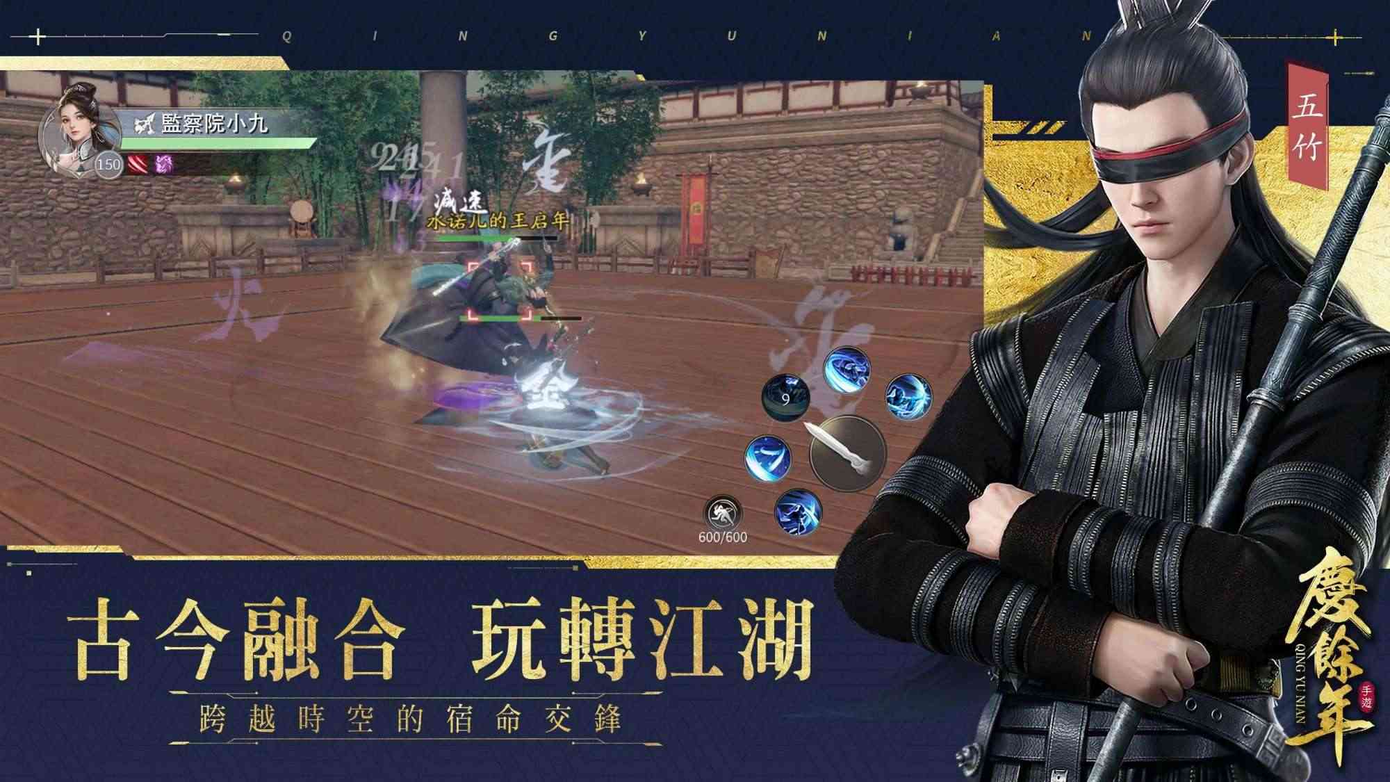 Tencent, NetEase và miHoYo đều không có game được phê duyệt đợt mới