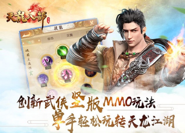 Game hot Thiên Long Bát Bộ H5 đã chính thức mở cửa đón game thủ, chơi được trên cả mobile và PC
