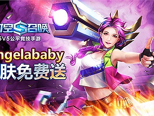 Cực phê với nữ tướng Angelababy trong MOBA Thời Không Triệu Hoán