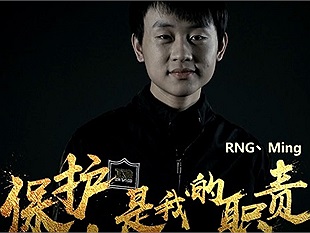 [CKTG] RNG Ming: 