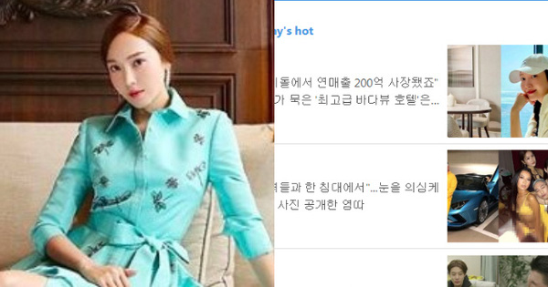 Hot nhất Dispatch sáng nay: Jessica Jung “cá kiếm” doanh thu trăm tỷ, thành nữ đại gia gây ngỡ ngàng nhất Kbiz sau khi rời SNSD