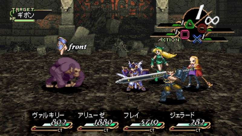 Hướng dẫn Valkyrie Profile: Lenneth - Cách Sử Dụng Chén Thánh trong game