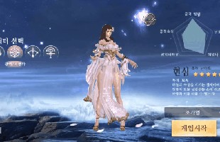 Đồ họa đẹp chuẩn Hàn Quốc, gameplay “độ kiếp” siêu độc mà cấu hình lại cực nhẹ: Bát Hoang Lãnh Chủ - Game 