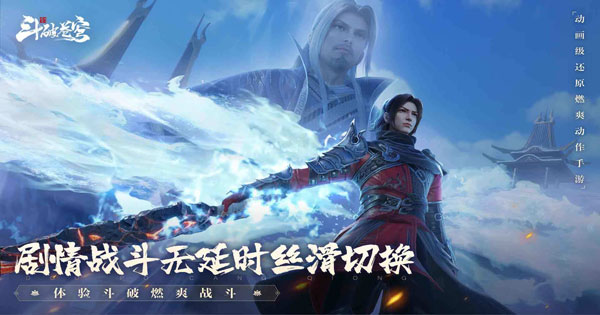 Battle Through the Heavens: Peak Showdown – Game nhập vai dựa trên IP Đấu Phá Thương Khung ra mắt bản thử nghiệm