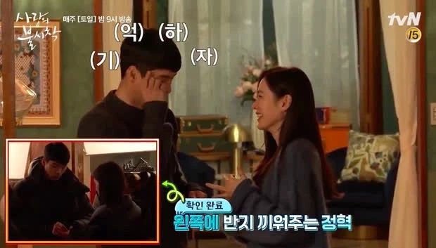 Hóa ra Hyun Bin và Son Ye Jin đã tập dượt trao nhẫn cưới từ... tận 3 năm trước