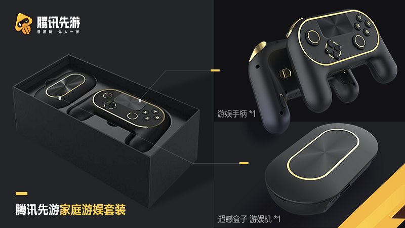 Chán làm game, Tencent sản xuất gamepad cho game thủ 'quẩy' thoả thích