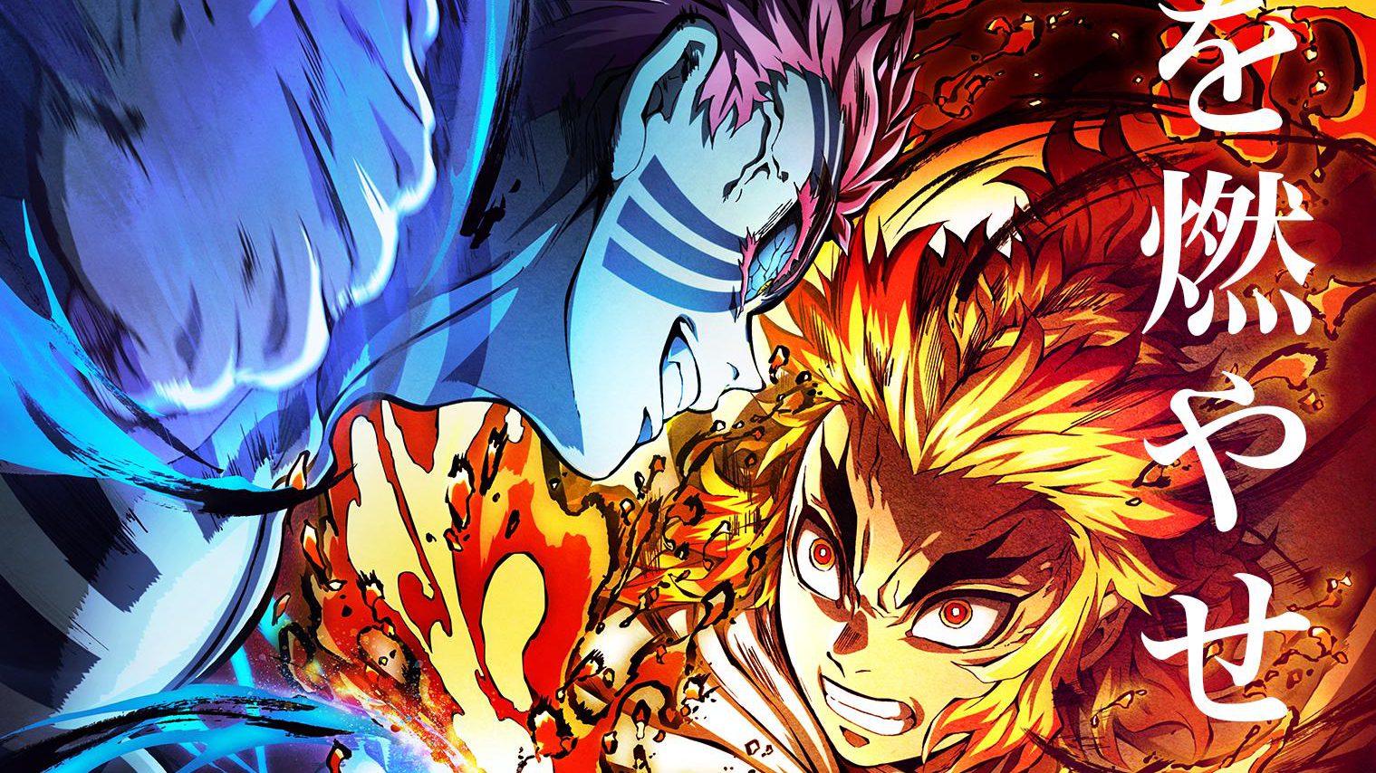 Kimetsu no Yaiba Mugen Train giành giải thưởng Fujimoto danh giá